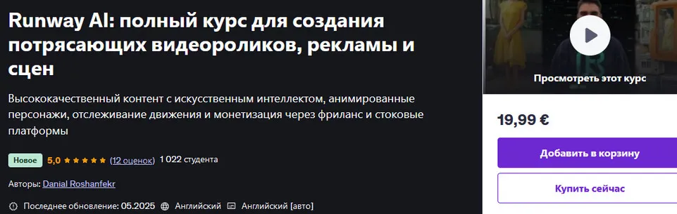 Изображение курса