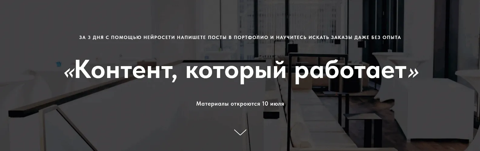 Изображение курса