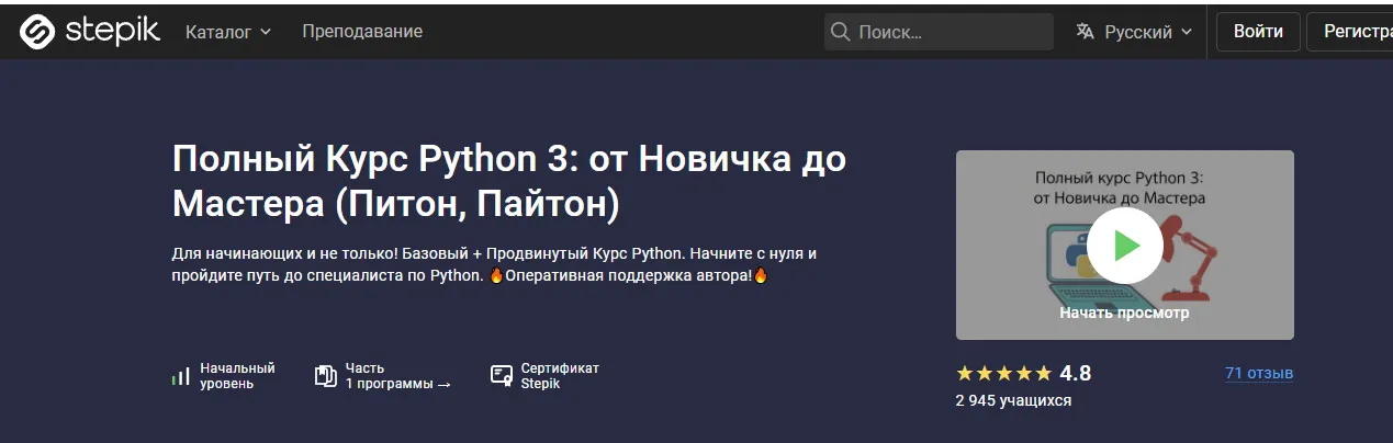 Изображение курса