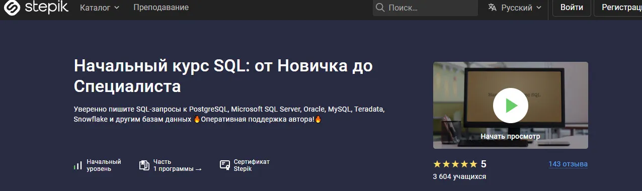 Изображение курса
