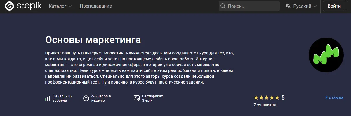 Изображение курса