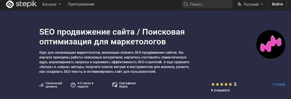 Изображение курса