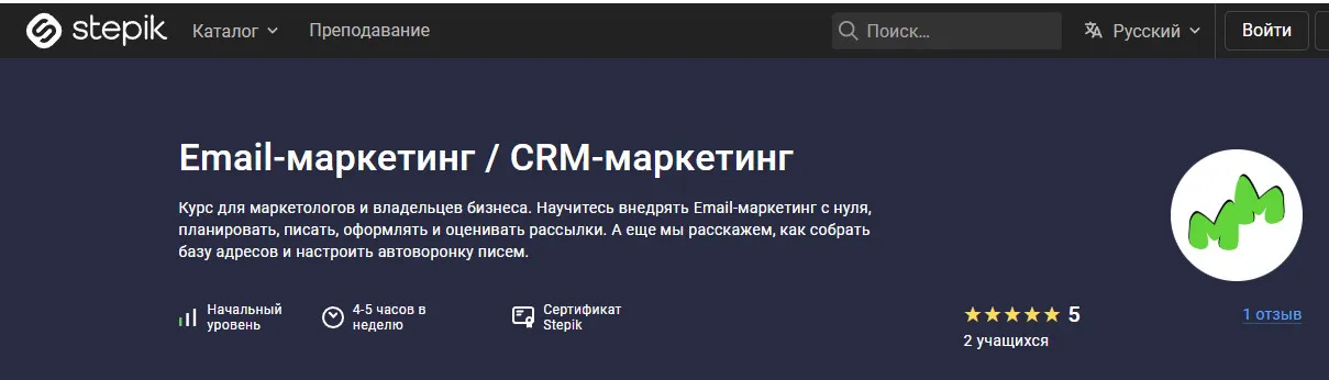 Изображение курса