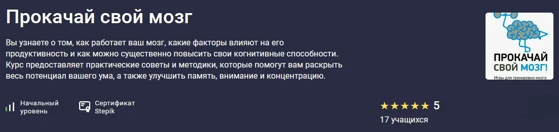 Изображение курса