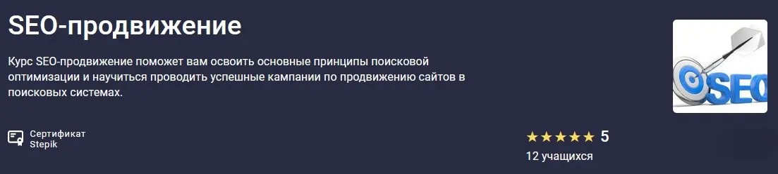 Изображение курса