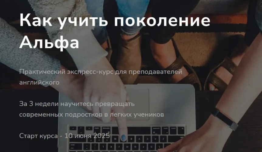 Изображение курса
