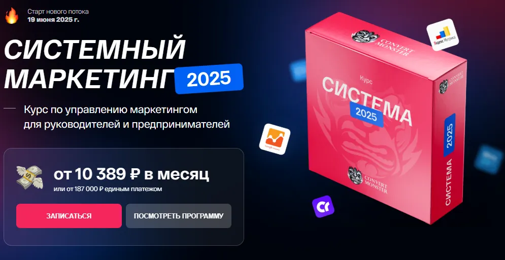 Изображение курса