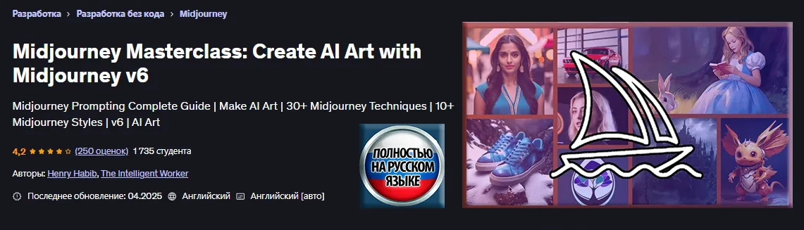 Изображение курса