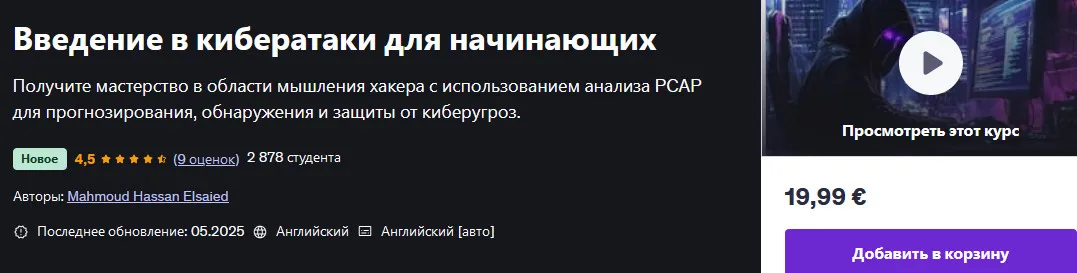 Изображение курса
