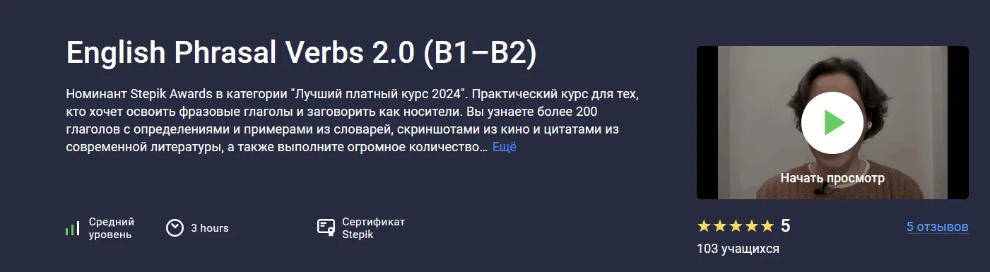 Изображение курса