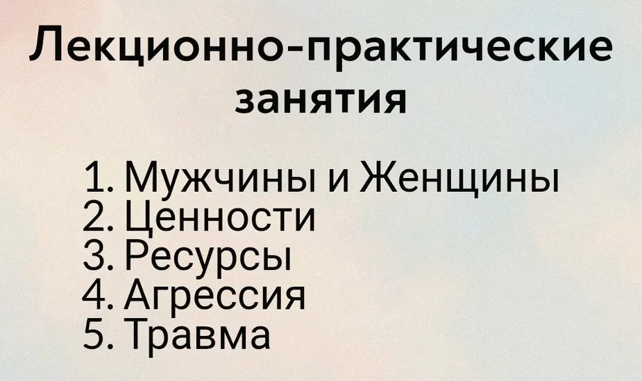 Изображение курса