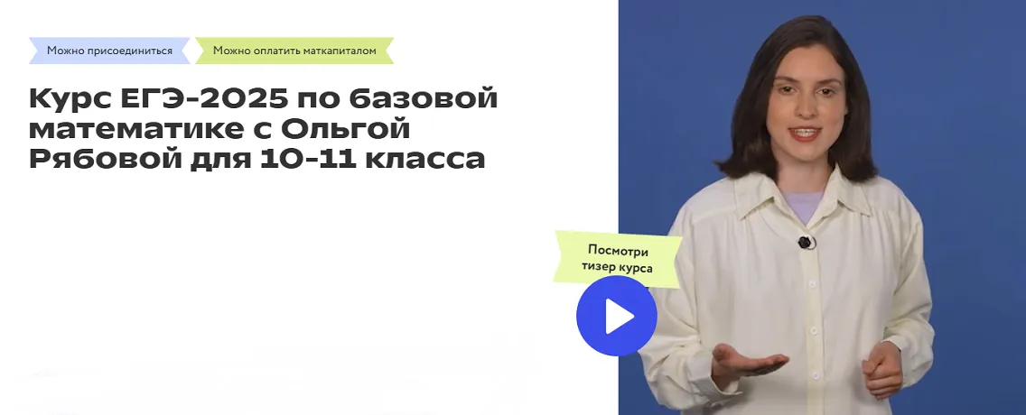 Изображение курса