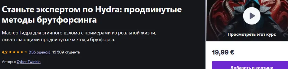 Изображение курса