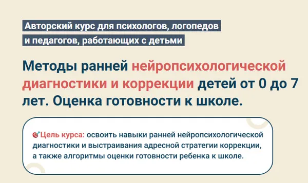 Изображение курса