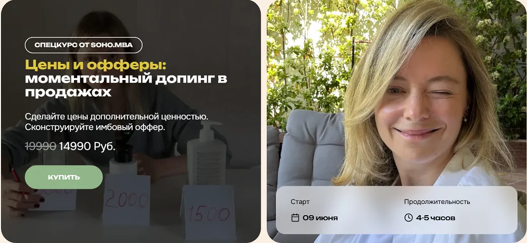 Изображение курса