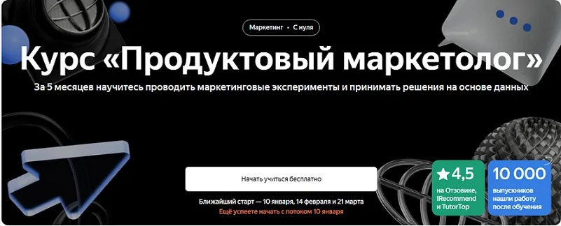 Изображение курса