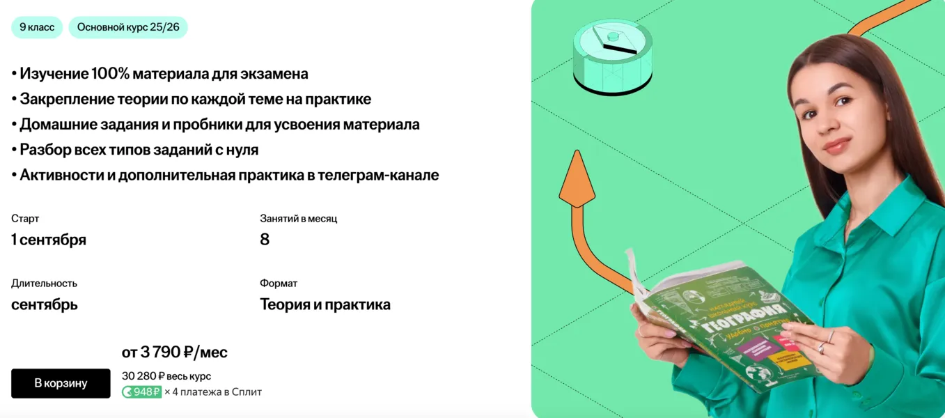 Изображение курса