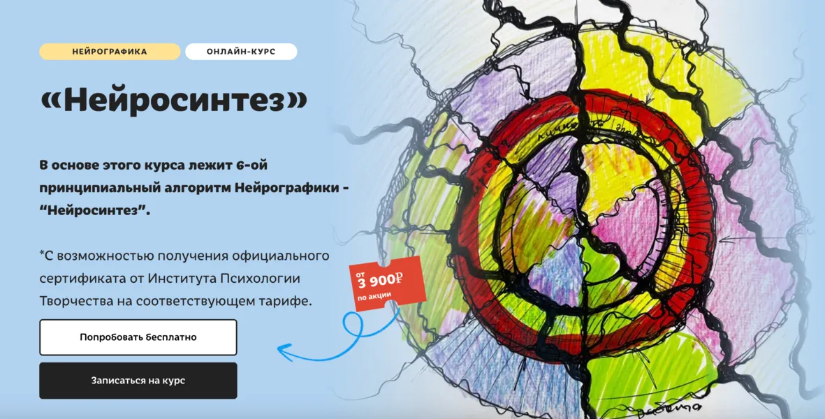 Изображение курса