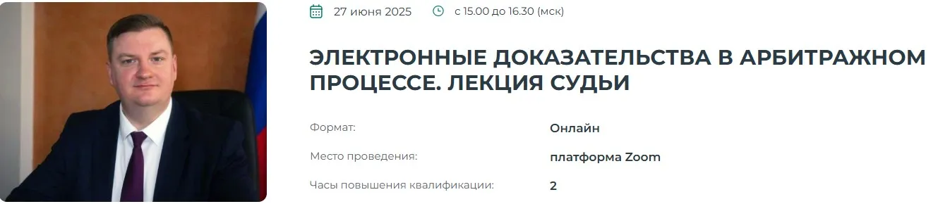 Изображение курса