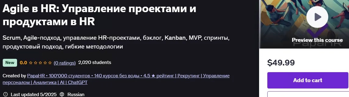 Изображение курса
