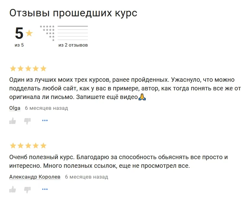 Изображение курса