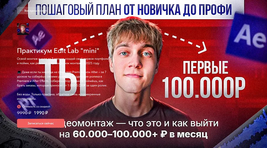 Изображение курса