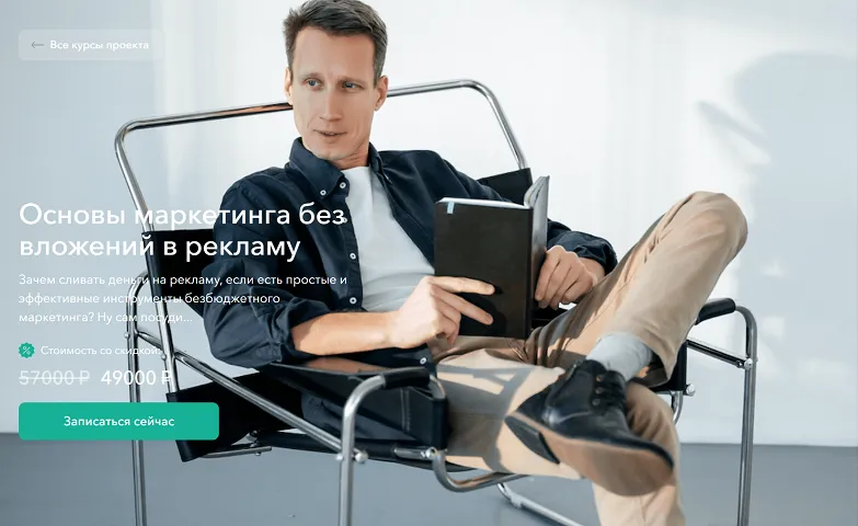 Изображение курса