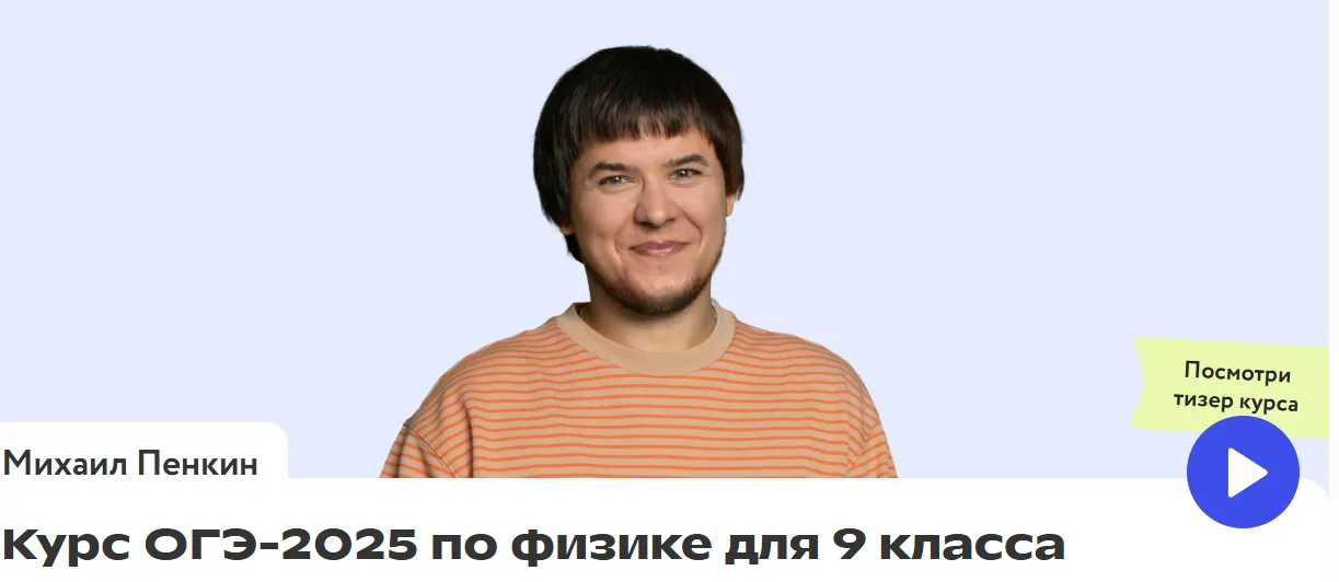 Изображение курса