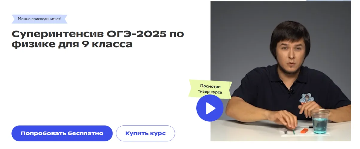 Изображение курса