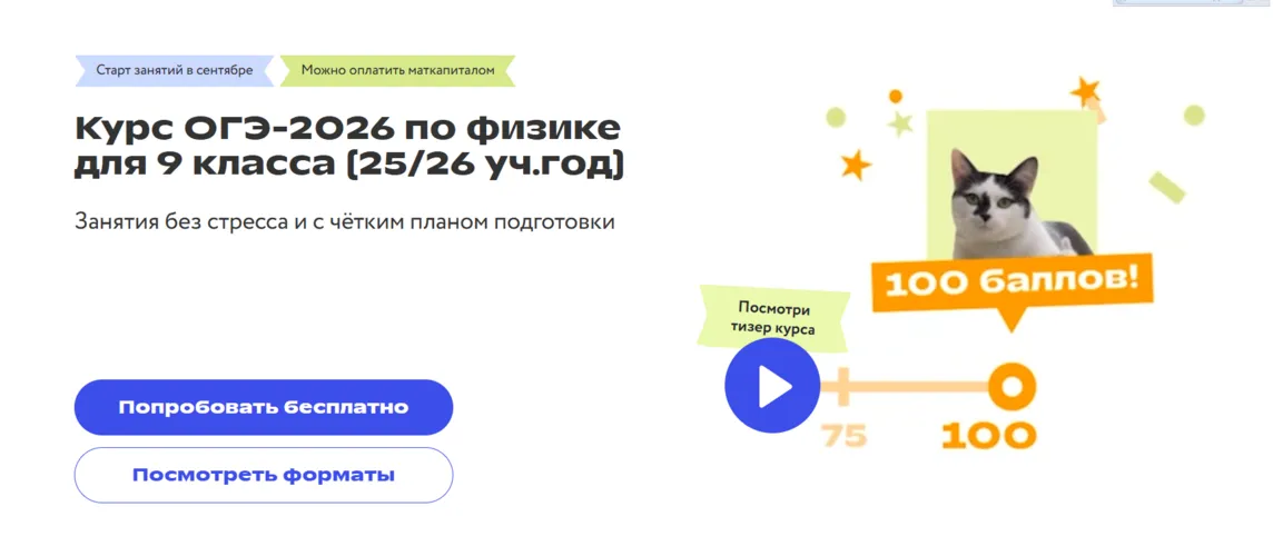 Изображение курса