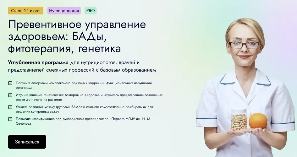 Изображение курса