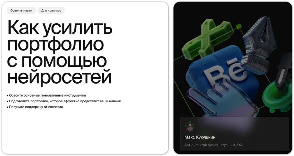 Изображение курса