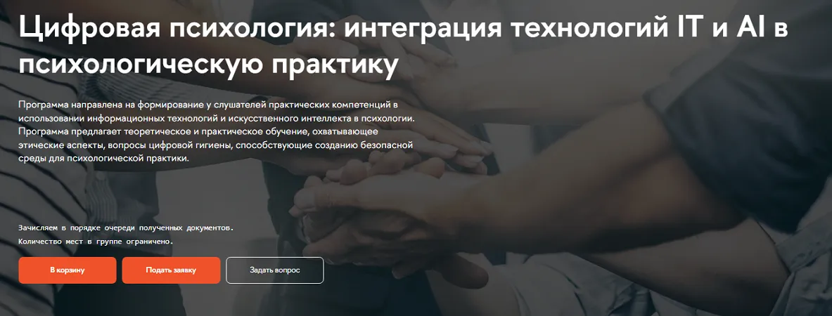 Изображение курса
