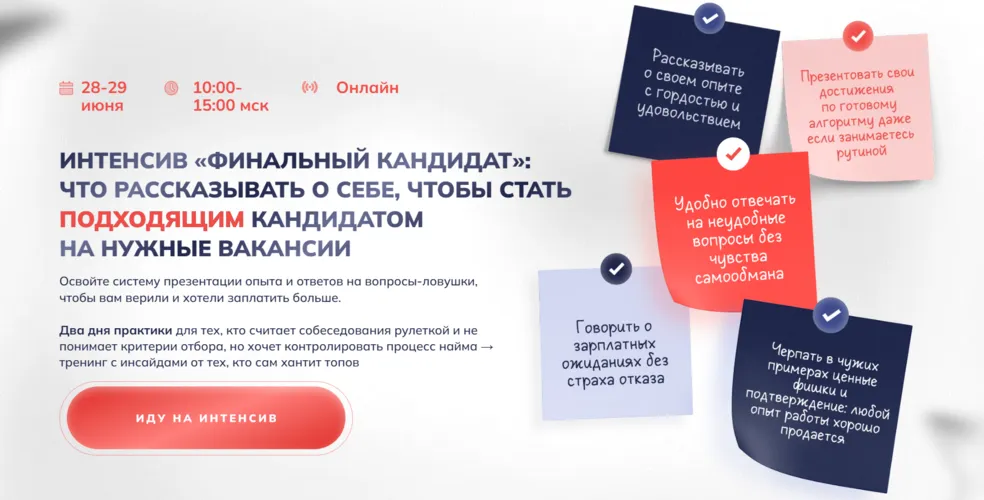 Изображение курса