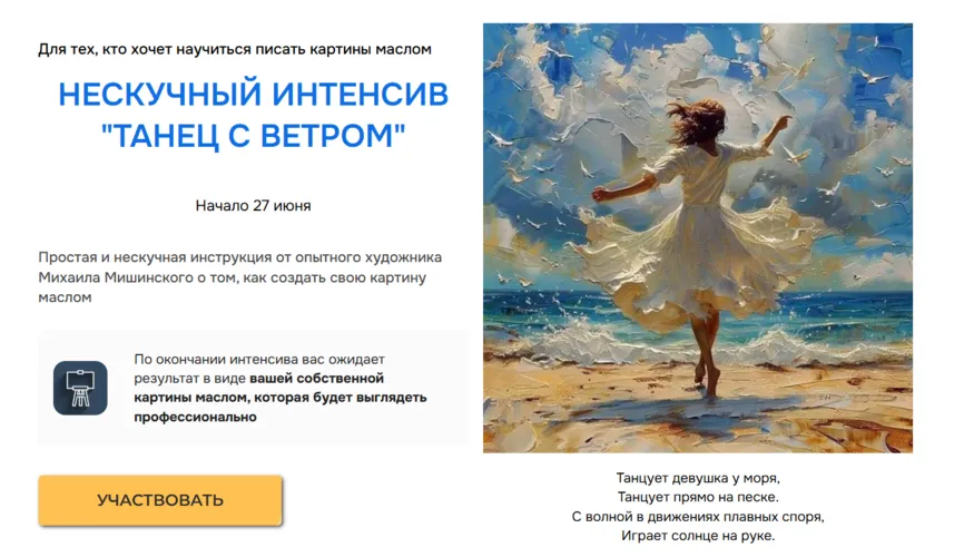 Изображение курса