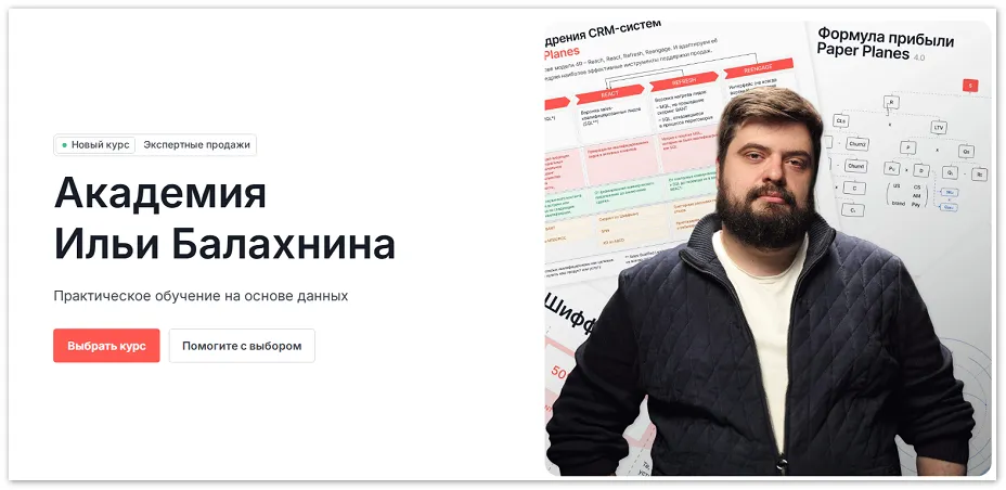 Изображение курса