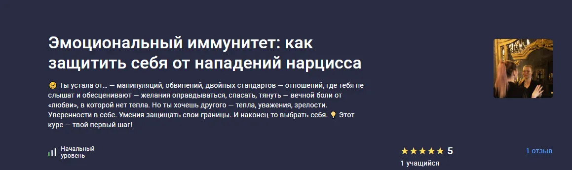 Изображение курса