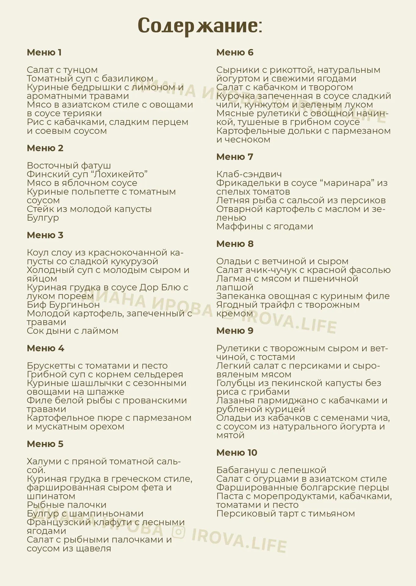 Изображение курса