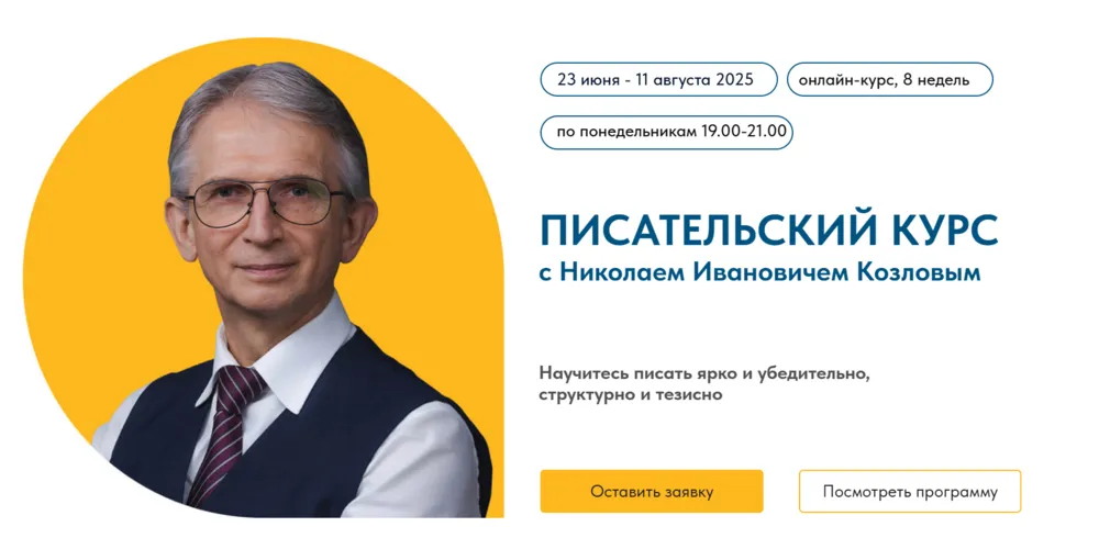 Изображение курса