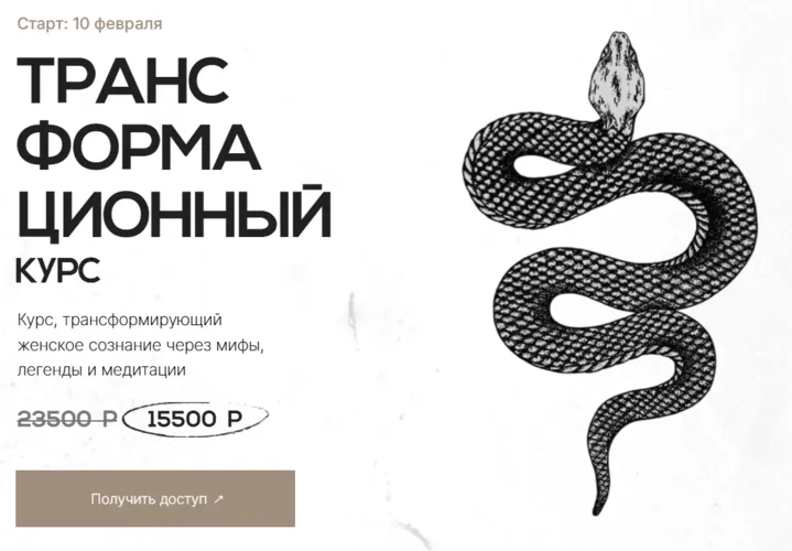 Изображение курса