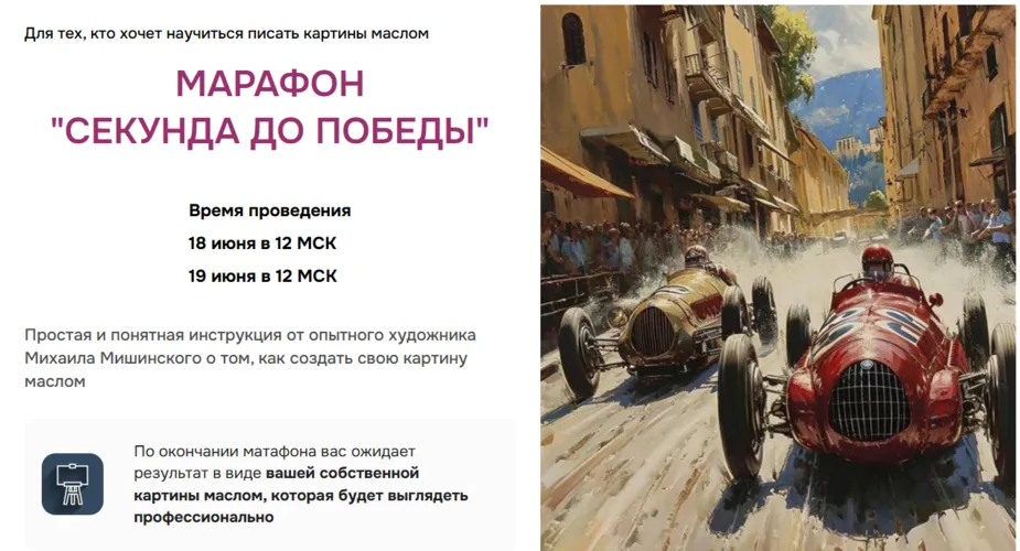Изображение курса