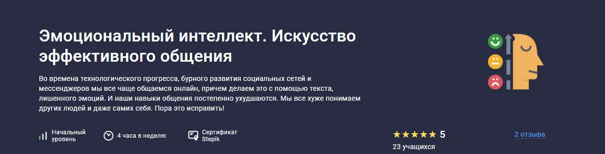 Изображение курса