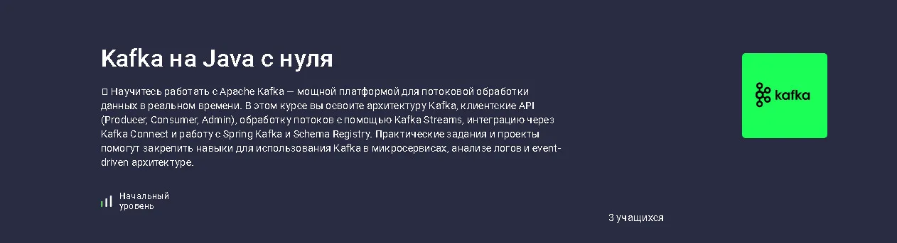 Изображение курса