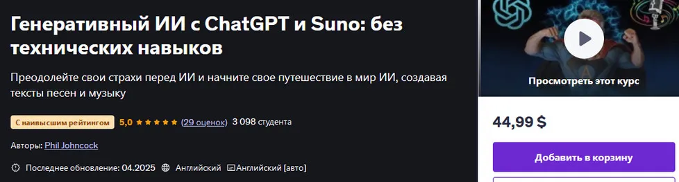 Изображение курса