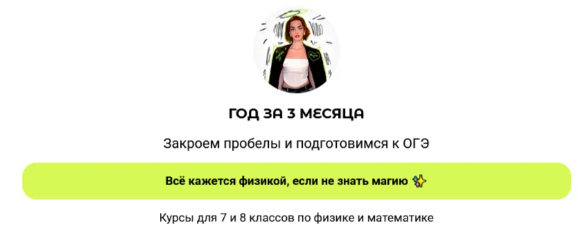 Изображение курса