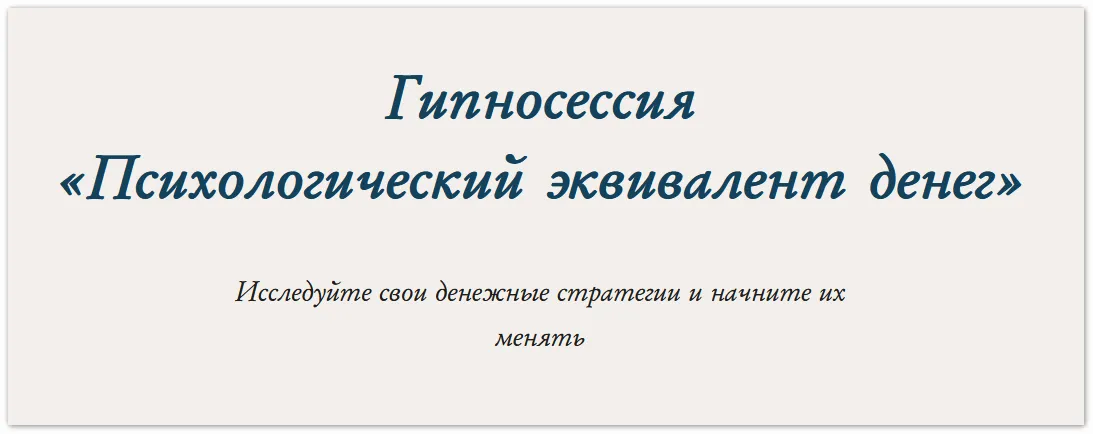 Изображение курса