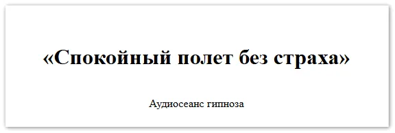 Изображение курса