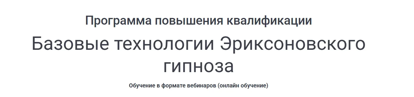 Изображение курса