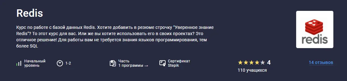 Изображение курса