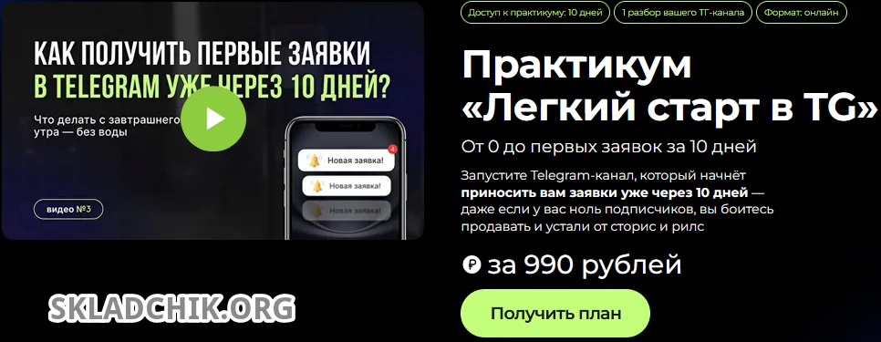 Изображение курса